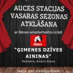 auces-stacijas-vasaras-sezonas-atklasana.webp