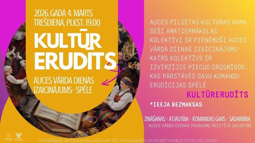 prz-erudits-850x478.webp