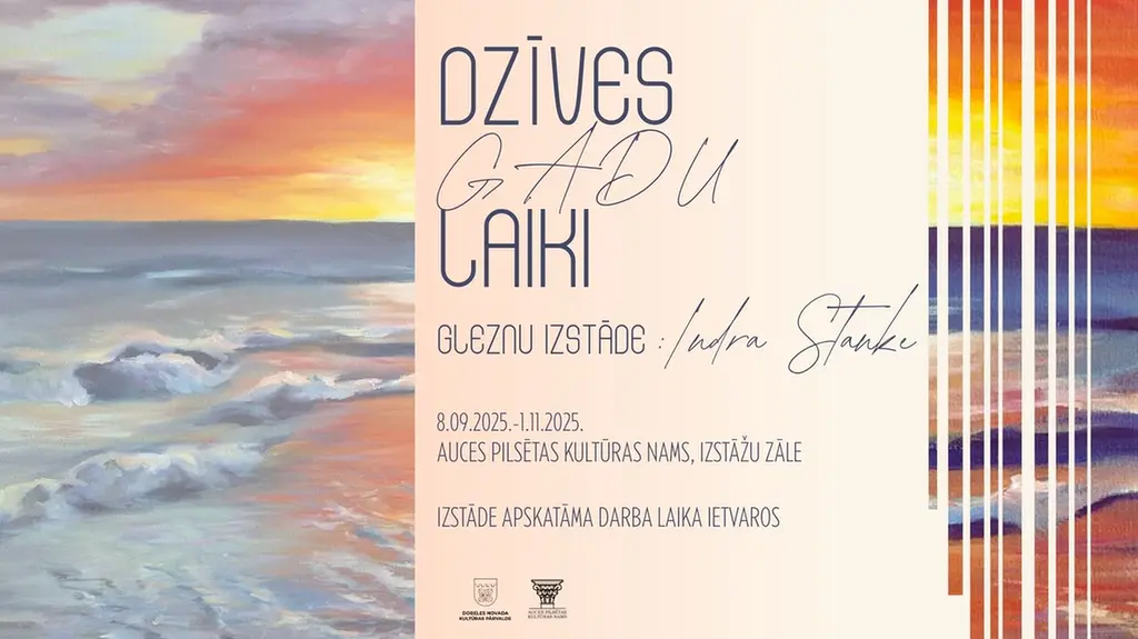izstade.webp
