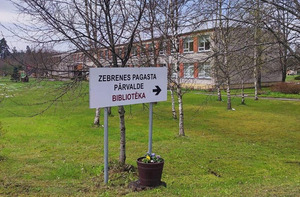 Zebrenes bibliotēka