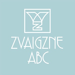 Zvaigznes grāmatnīca, книжный магазин